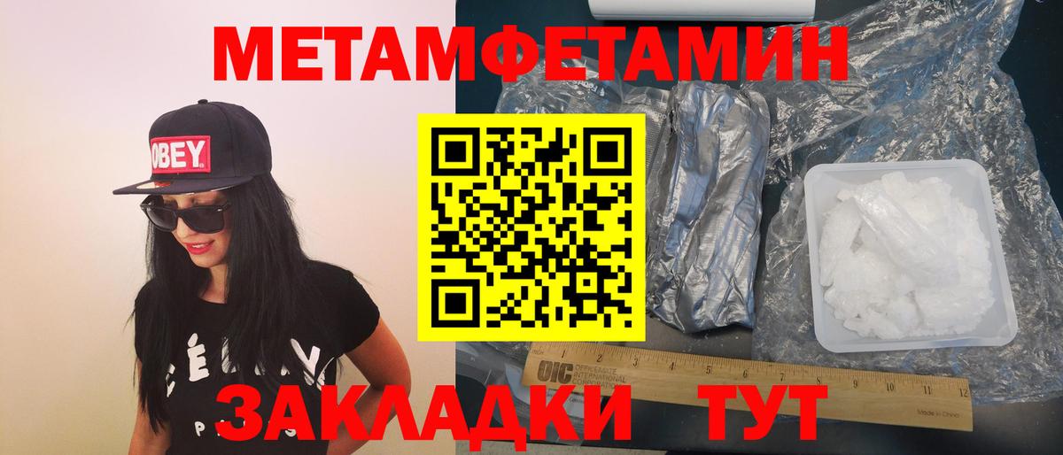 Амфетамин 97%  Вход с VPN  Амфетамин  Армавир 