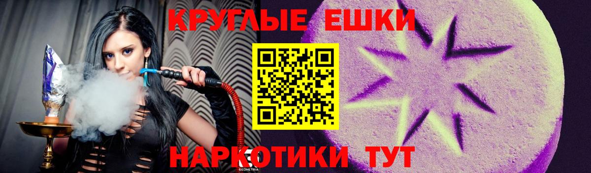 Ecstasy ешки  Ecstasy louis Vuitton  Вход с VPN  Армавир 