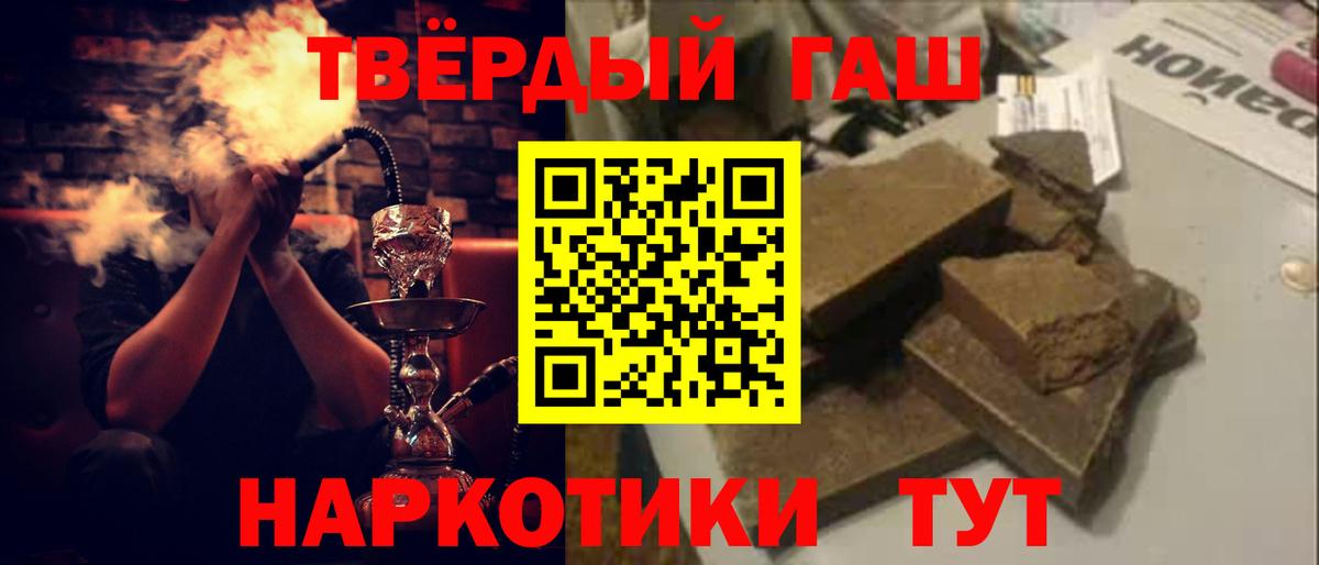 ГАШИШ гарик Армавир