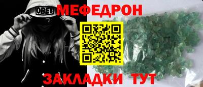 PSILOCYBIN Кулебаки
