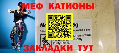 каннабис Кунгур