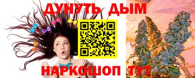 каннабис Кунгур