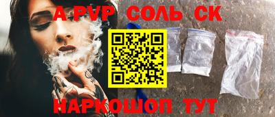 PSILOCYBIN Кулебаки