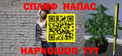 каннабис Кунгур