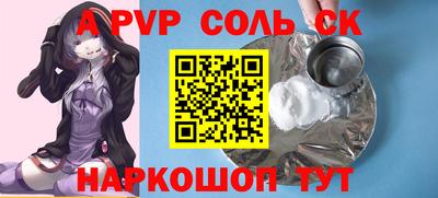 мдма Кумертау