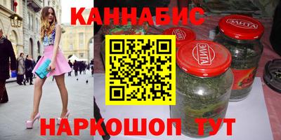 каннабис Кунгур