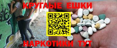 каннабис Кунгур