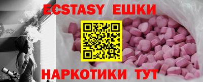 каннабис Кунгур