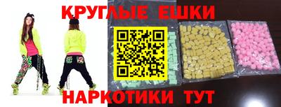 мдма Кумертау