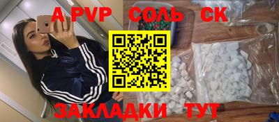 PSILOCYBIN Кулебаки