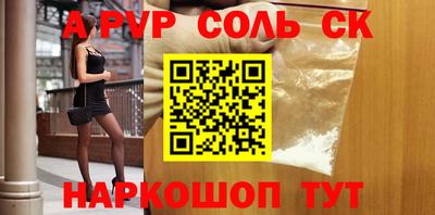 каннабис Кунгур