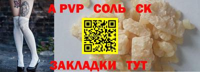 мдма Кумертау