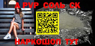 мдма Кумертау