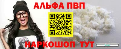 PSILOCYBIN Кулебаки