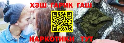 каннабис Кунгур