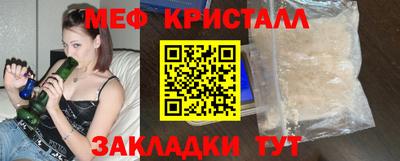 каннабис Кунгур