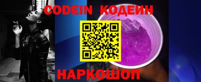 PSILOCYBIN Кулебаки
