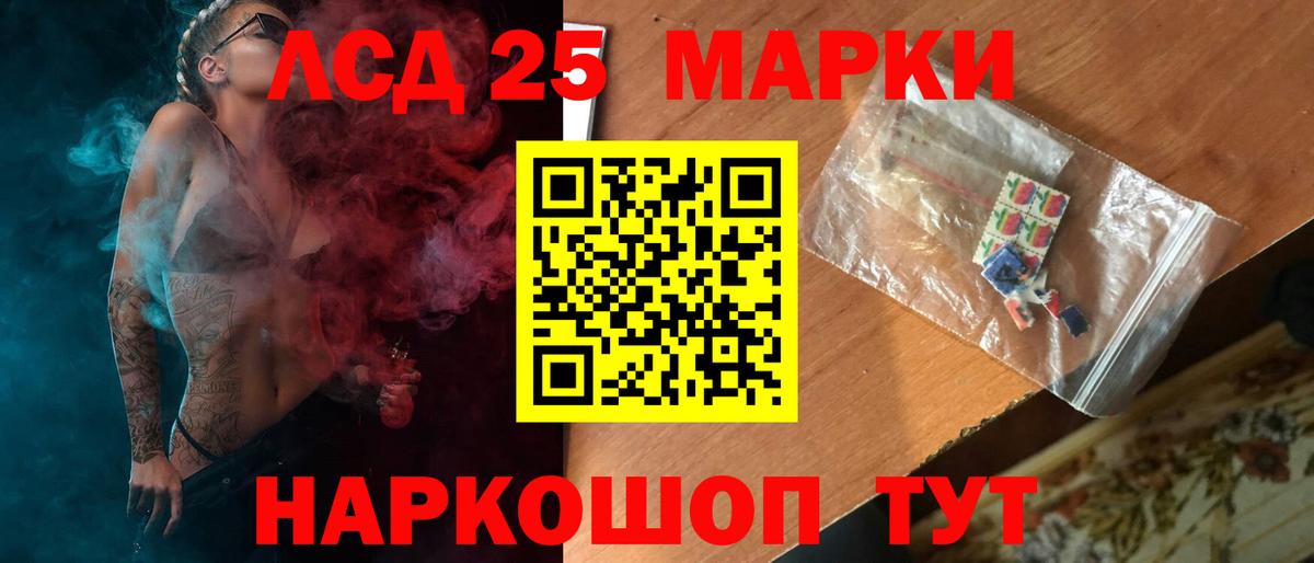 Лсд 25 экстази ecstasy  Вход с VPN  LSD-25 экстази ecstasy  Армавир 