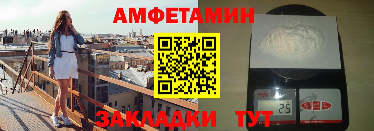 Армавир  МЕТАМФЕТАМИН винт  МЕТАМФЕТАМИН винт  Метамфетамин  Вход с VPN 