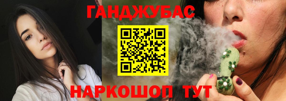 Шишки марихуана AK-47  Вход с VPN  Шишки марихуана Ganja  Бошки Шишки White Widow  Армавир  Канабис индика 
